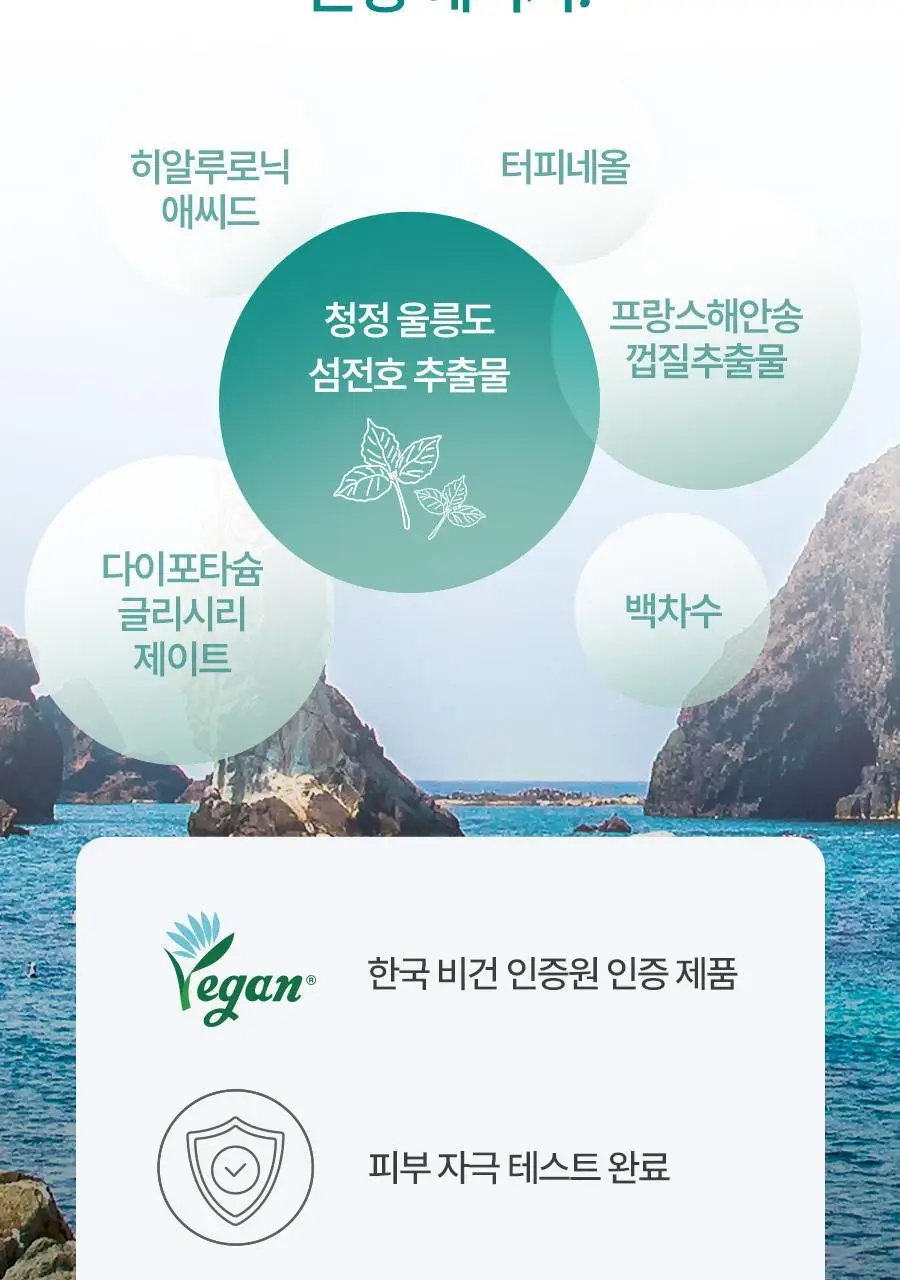 [피지&모공 7일케어] 비욘드 엔젤 티트리올 10% 트러블 앰플 50ml 상세페이지 19